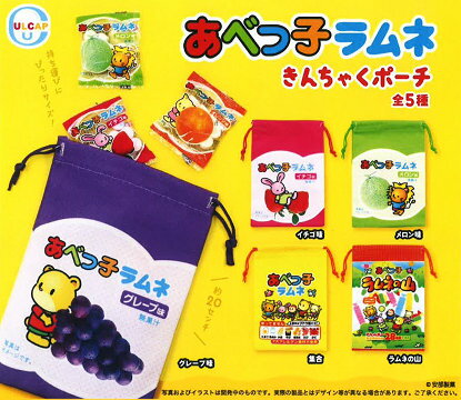 あべっ子ラムネ きんちゃくポーチ 全5種セット コンプ コンプリートセット【2023年12月予約】のサムネイル