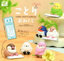 ことり おみくじ Little Bird Omikuji 全6種セット コンプ コンプリートセット