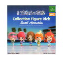 映画 五等分の花嫁 コレクションフィギュア RICH Sweet Memories 全5種セット コンプ コンプリートセット
