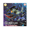 1/150 海洋機械生命体 鋤持機神 AS-001 全3種セット コンプ コンプリートセット【2024年3月予約】