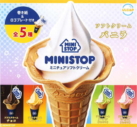 MINISTOP ミニチュアソフトクリーム 全5種セット コンプ コンプリートセット【2024年8月予約】