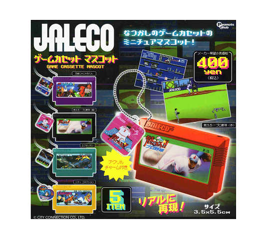 JALECO ジャレコ ゲームカセット マスコット 全5種セット コンプ コンプリートセット