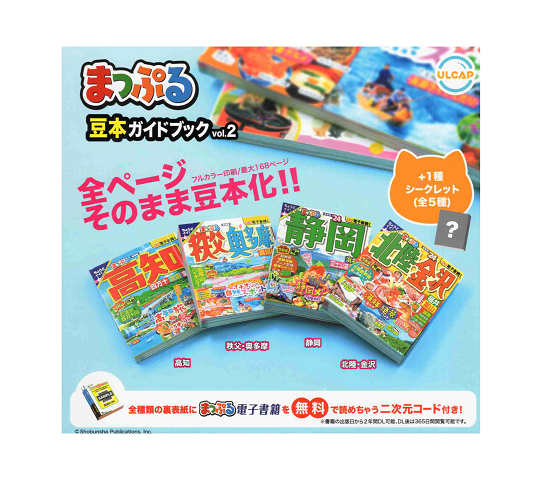 送料無料 呪術廻戦 カプセルラバーマスコット 狗巻 棘 単品 いぬまき とげ ガチャ じゅじゅつかいせん 呪術 ジャンプ グッズ ストラップ カプセル 誕プレ レア フィギュア ご当地