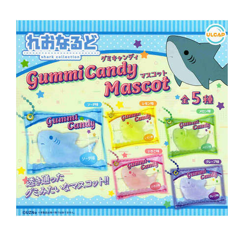 れおなるど グミキャンディマスコット 全5種セット コンプ コンプリートセット