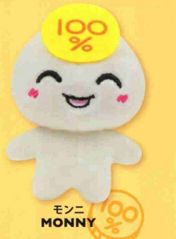 TEEZ-MONのぬいぐるみ モンニ