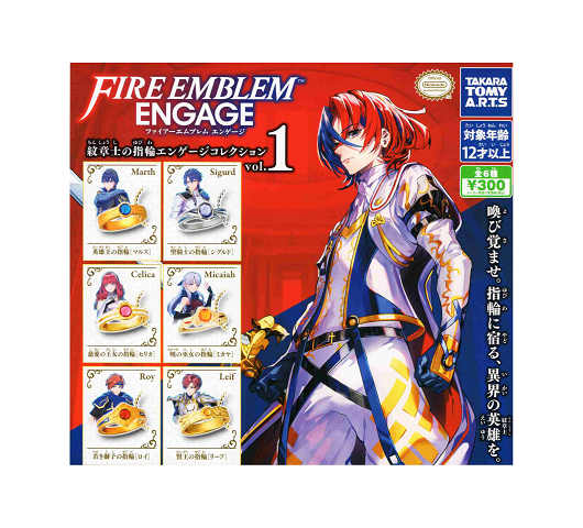 ファイアーエムブレム エンゲージ 紋章士の指輪 エンゲージコレクション vol.1 全6種セット コンプ コンプリートセットのサムネイル
