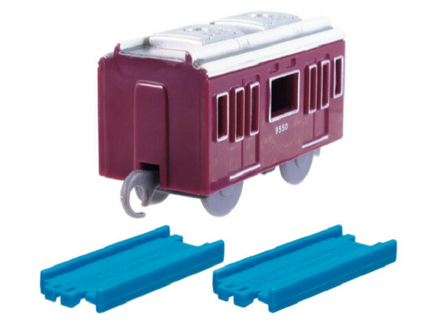 カプセルプラレール わくわく乗り継ぎ！特急＆普通列車編 阪急電鉄9000系 中間車＋直線レール