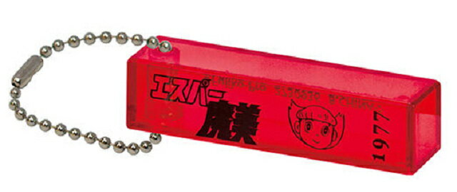 藤子・F・不二雄 生誕90周年記念 ホテルキー風チャームコレクション エスパー魔美