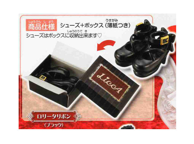 Licca closet series シューズコレクション リカちゃん ロリータリボン ブラックのサムネイル