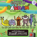 Garten of Banban ラバーマスコット Vol.2 全5種セット コンプ コンプリートセット