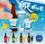 網走ビール ミニチュアコレクション 全5種セット コンプ コンプリートセット【2024年8月予約】