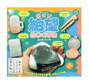 ATC まこすん 小さい絶望ぬいぐるみ 全5種セット コンプ コンプリートセット