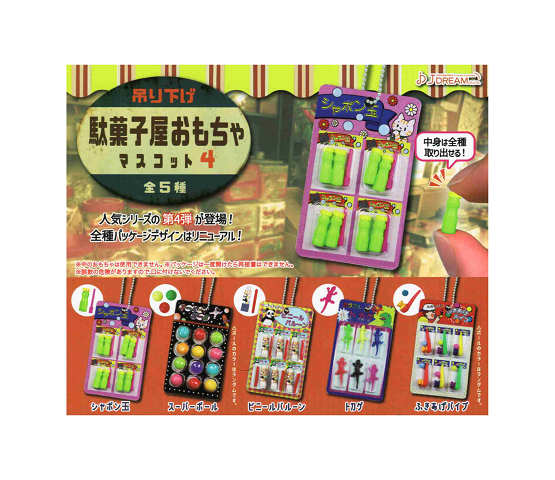 楽天市場】駄菓子屋 おもちゃ（コレクション｜ホビー）の通販