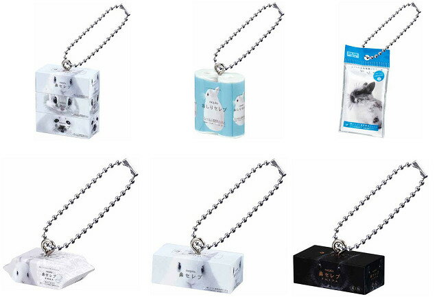nepia 鼻セレブ ミニチュアチャーム 全6種セット ネピア コンプリートセットのサムネイル
