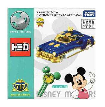 ディズニー トミカ ドリームスター ルート717 オーナーズキー付 ミッキー 楽天市場】ドリームスター ルート717 ミッキーマウスの通販