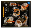 酔いスキー マスコットフィギュア 全5種セット コンプ コンプリートセット【2025年6月予約】