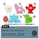 ボデーモン フィギュアコレクション 全5種セット コンプ コンプリートセット【2025年9月予約】