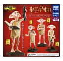 ハリー・ポッター ドビーいっぱいコレクション 全4種セット コンプ コンプリートセット