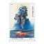 機動戦士ガンダム ガンダムポスターアクリルスタンド 45thアニバーサリー版 機動戦士ガンダム2 哀・戦士編(A) 880円