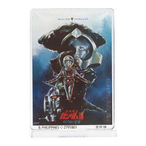機動戦士ガンダム ガンダムポスターアクリルスタンド 45thアニバーサリー版 機動戦士ガンダム3 めぐりあい宇宙編(A)