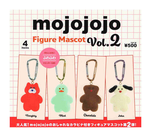 mojojojo MOJOJOJO フィギュアマスコット Vol.2 全4種セット コンプ コンプリートセットのサムネイル