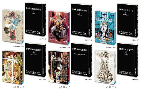 豆ガシャ本 DEATH NOTE2 全6種セット コンプ コンプリートセット