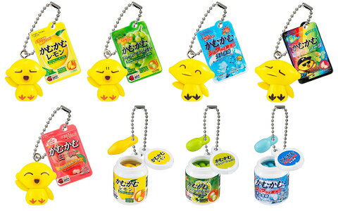 かむかむシリーズ ミニチュアチャーム 全8種セット コンプ コンプリートセット