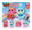 ざわざわ森のがんこちゃん ぬいぐるみポシェット 全4種セット コンプ コンプリートセット