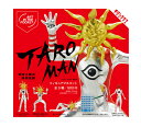 タローマン フィギュアマスコット 全5種セット コンプ コンプリートセット