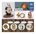 KIYATA 木工アート ミニチュアコレクション 全4種セット コンプ コンプリートセット