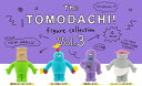 The TOMODACHI! フィギュアコレクション vol.3 カプセル版 全4種セット コンプ コンプリートセット【2025年10月予約】