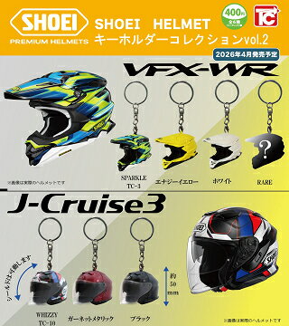 SHOEI ヘルメットキーホルダーコレクションvol.2 全6種+シークレット1種セット コンプ コンプリートセット【2026年4月予約】