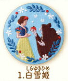 ߥ塼ॷå ŷԾŹ㤨Disney Characters ɽ̥Хå ӥå ɱפβǤʤ780ߤˤʤޤ