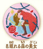 ߥ塼ॷå ŷԾŹ㤨Disney Characters ɽ̥Хå ӥå ̲뿹פβǤʤ780ߤˤʤޤ