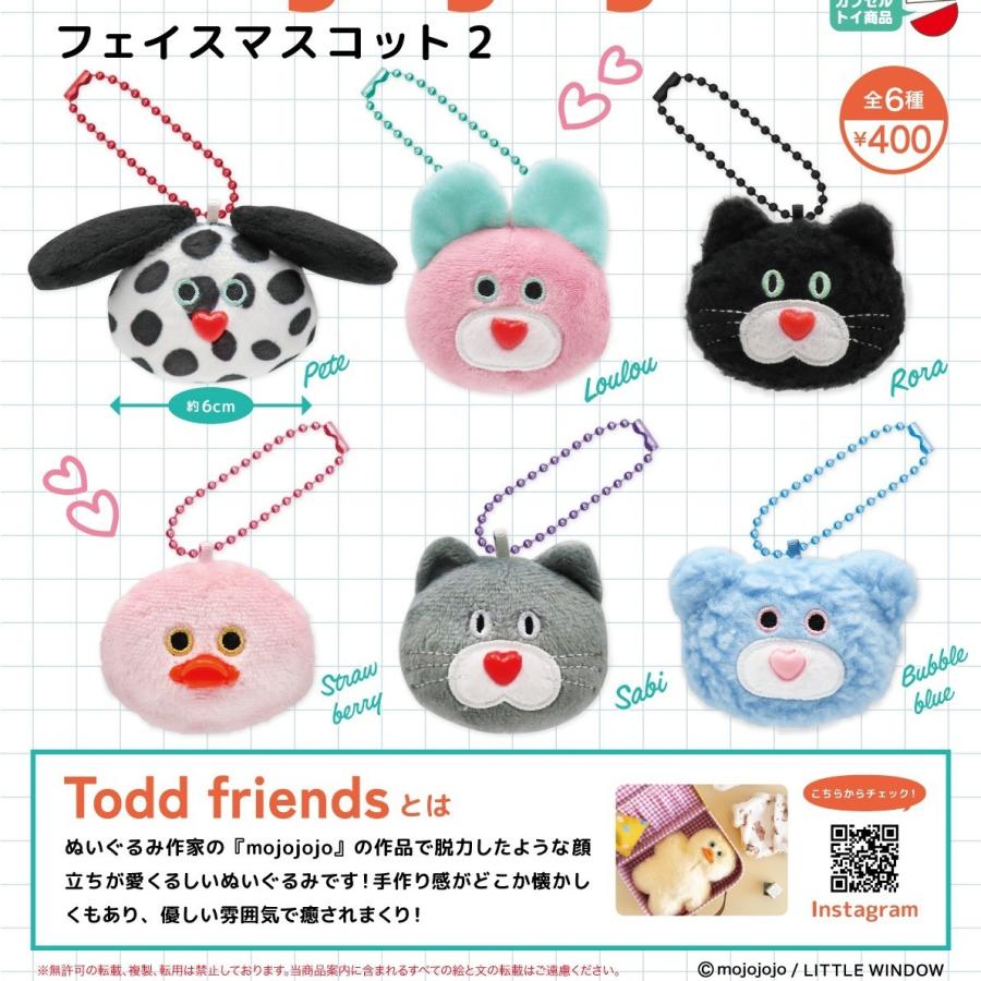 mojojojo フェイスマスコット2 全6種セット コンプ コンプリートセット【2026年4月予約】のサムネイル