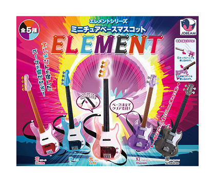 ミニチュアベースマスコット エレメント 全5種セット コンプ コンプリートセット