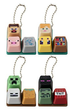 MINECRAFT キーボードチャーム 全4種セット コンプ コンプリートセット