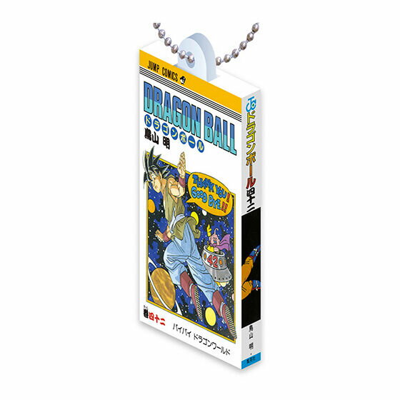 DRAGON BALL Comics Charm Collection03 巻四十二