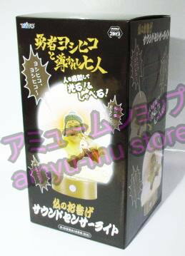 勇者ヨシヒコと導かれし七人　仏のお告げ　サウンドセンサーライトのサムネイル