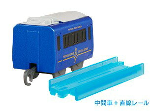 特別番外編 豪華旅列車スペシャル THE ROYAL EXPRESS ザ・ロイヤルエクスプレス 中間車＋直線レールのサムネイル