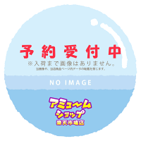 ヒヨコニナールA錠 ジェネリックチャーム 全6種セット コンプ コンプリートセット...