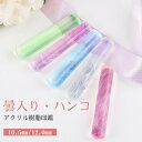 1,000円ポッキリ ！印鑑 女性 認印 銀行印 判子 かわいい 樹脂ハンコ 子供 プレゼント ★雲入りクリアカラー はんこ 10.5mm~12mm（N003）ネコポス便 送料無料【JP】