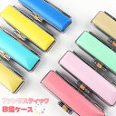 印鑑ケース 送料無料 朱肉付 印鑑入れ Sサイズ はんケース 10.5mm〜12.0mm対応 個人印鑑ケース かわいい 子供 女性 男性 高品質 子供 おしゃれ...