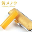  ͂ V mE yellow agate ͂ F   p[Xg[   s Zbg  j qs F߈  12.0mm~16.0mm ӃP[Xt lR|XyGNz