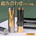  ͂ ~[`^ P[Xt `^ 15.0mm IׂJ[ j   s F  o^ ؖ  qǂ  v[g j 10Nۏ gݍ킹~[`^ 15.0mm // ӃP[Xt lR|X