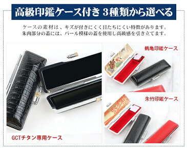 【7月度 月間優良ショップ】あす楽 印鑑 新生活応援※平日14時半までの注文は即日発送 チタン 印鑑 2本セット 印鑑 作成 男性用 女性用 実印 即納 銀行印 認印 はんこ 判子 シルバー ブラスト チタン印鑑2本セット アタリ付き 印鑑ケース2個付き 10年保証 宅配便 送料無料
