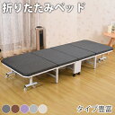 【8%OFFクーポン配布】小型ベッド 幅63x65/75/90cm 折り畳みベッド ベッド 折りたたみベッド コンパクト 簡易ベッド ベッドフレーム マットレス一体型 省スペース キャスター付き 折りたたみ コンパクトベッド 四つ折り スモール シングル(3)