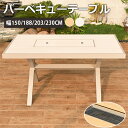 6%OFFクーポン配布★期間限定!BBQスタンド 方形テーブル バーベキューコンロ 鉄板付 お庭 バーベキュ机 屋外 バーベキューグリル レジャー 中型 テラス...