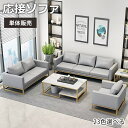 【8%OFFクーポン配布】オフィスチェア 高級 モダン 応接ソファー 1/2/3人用 PUレザー 椅子 オフィス イス 会議室 事務用ソファ 1/2/3人掛け ...