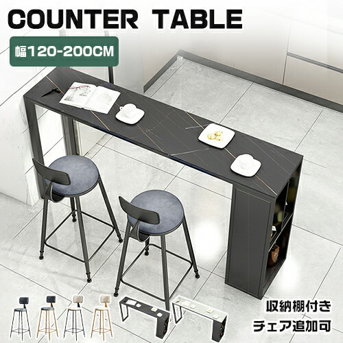 楽天市場】ダイニングテーブル 200cm(カウンターテーブル 楽天市場】ダイニングテーブル 200cm(カウンターテーブル